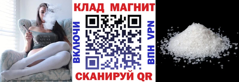 Купить наркотики Зерноград Кокаин  АМФ  Канабис 