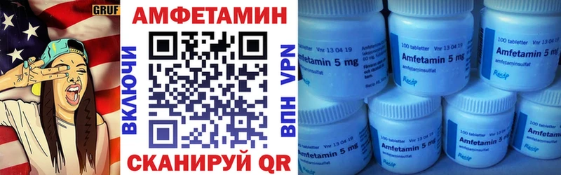 Amphetamine 97% hydra ссылка Зерноград