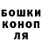 ГАШ hashish patrik reuther
