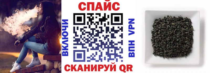 закладка  Зерноград  БУТИРАТ жидкий экстази 