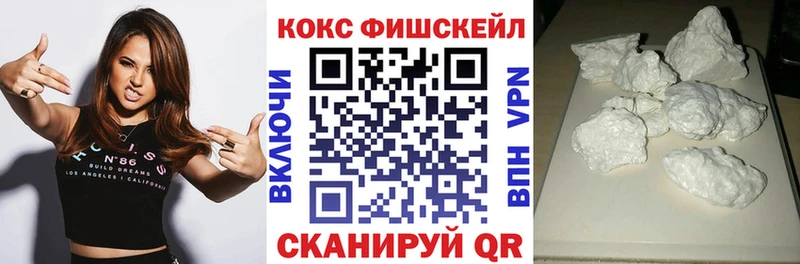 Cocaine 99% Зерноград