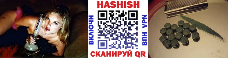 KRAKEN зеркало  Зерноград  ГАШИШ индика сатива  дарнет шоп 