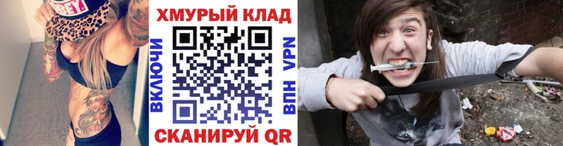 Героин Heroin  Зерноград 