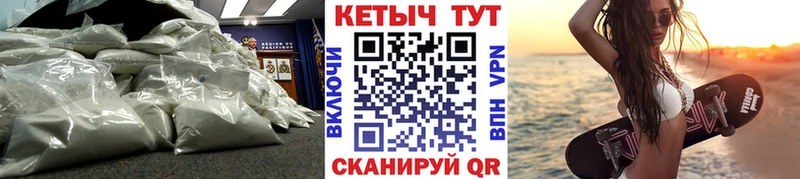 Кетамин VHQ  закладка  MEGA онион  shop официальный сайт  Зерноград 
