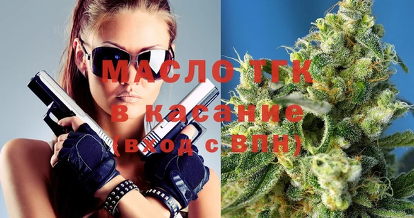 бутик Балабаново