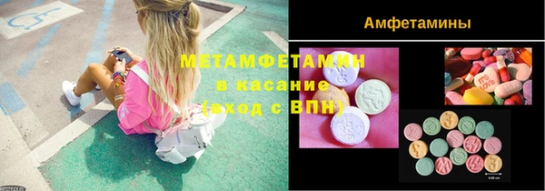 COCAINE Балахна