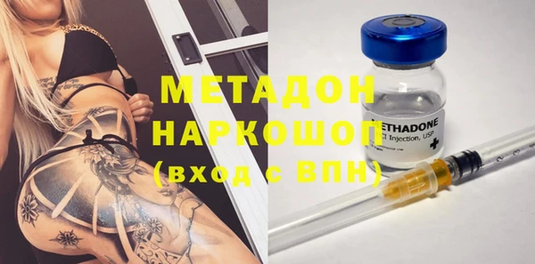 COCAINE Балахна