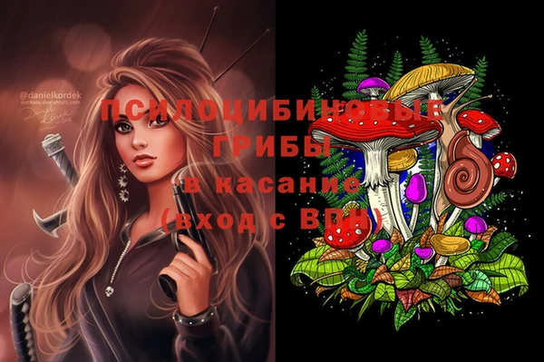 COCAINE Балахна