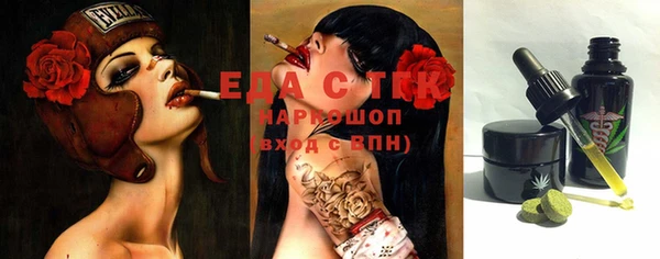 бутик Балабаново