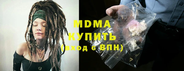 бутик Баксан