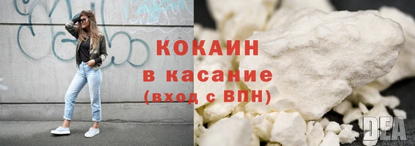 COCAINE Балахна