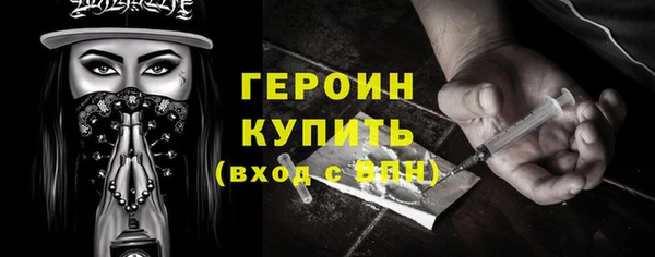 COCAINE Балахна