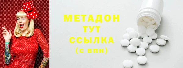 бутик Балабаново