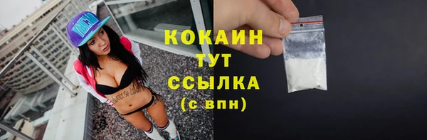 бутик Балабаново