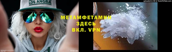 бутик Балабаново
