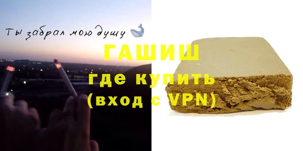 бутик Баксан