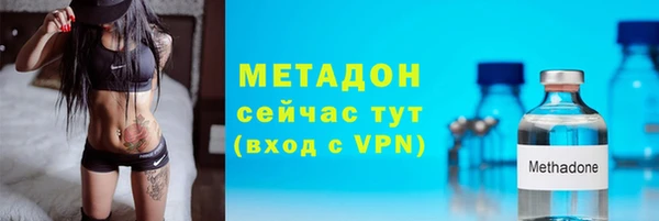 COCAINE Балахна