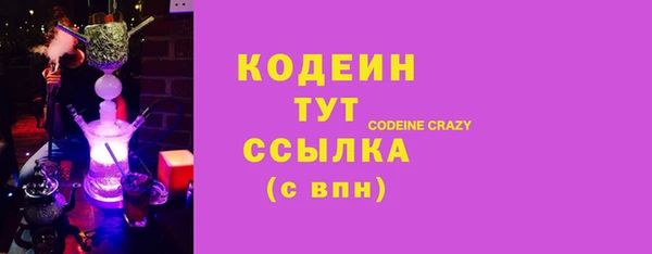 COCAINE Балахна