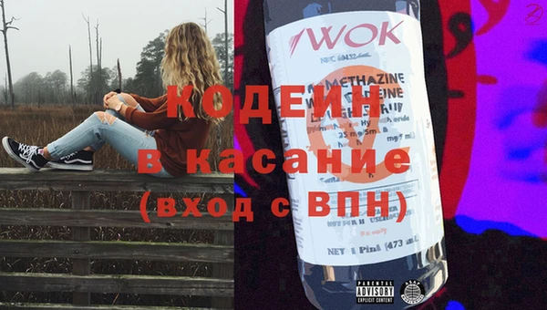COCAINE Балахна