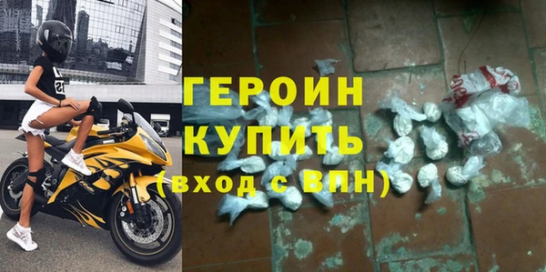 бутик Балабаново