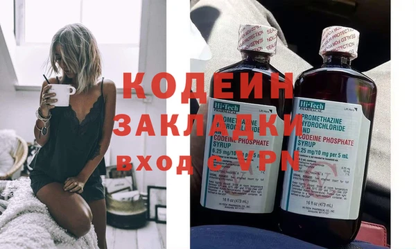 COCAINE Балахна