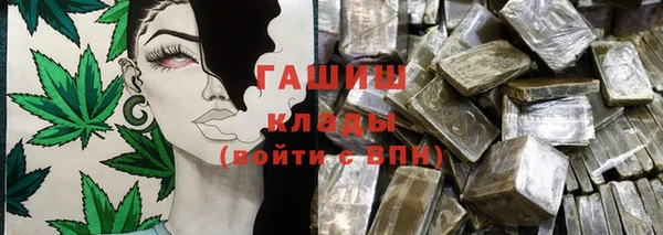 COCAINE Балахна