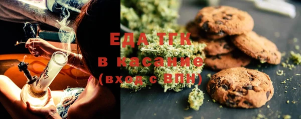 COCAINE Балахна