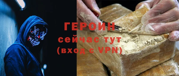 бутик Балабаново