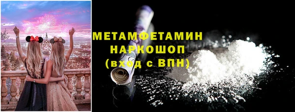 бутик Баксан