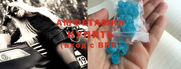 COCAINE Балахна