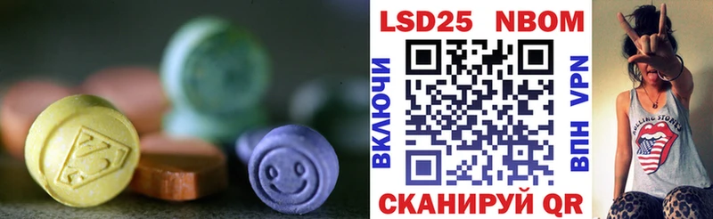 LSD-25 экстази ecstasy  Зерноград 