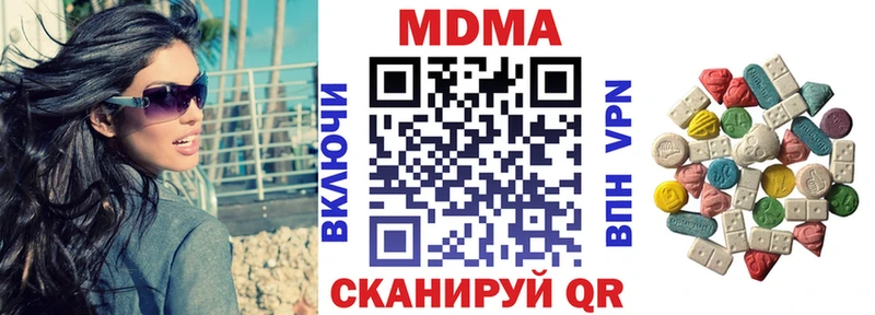 omg как войти  Зерноград  МДМА кристаллы 