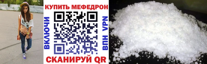 цены наркотик  Зерноград  Меф кристаллы 