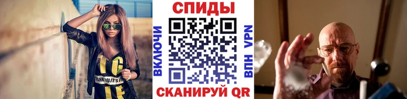 Первитин мет  Зерноград 