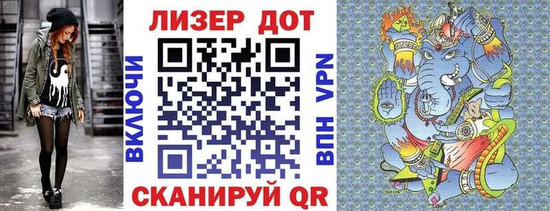 Марки N-bome 1,5мг  магазин продажи наркотиков  сайты даркнета наркотические препараты  Зерноград  мега вход 