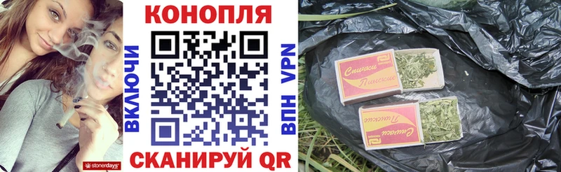 Канабис Amnesia  Зерноград 